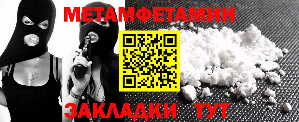 АМФ  АМФ 98%  Вход с VPN  Красноуфимск 