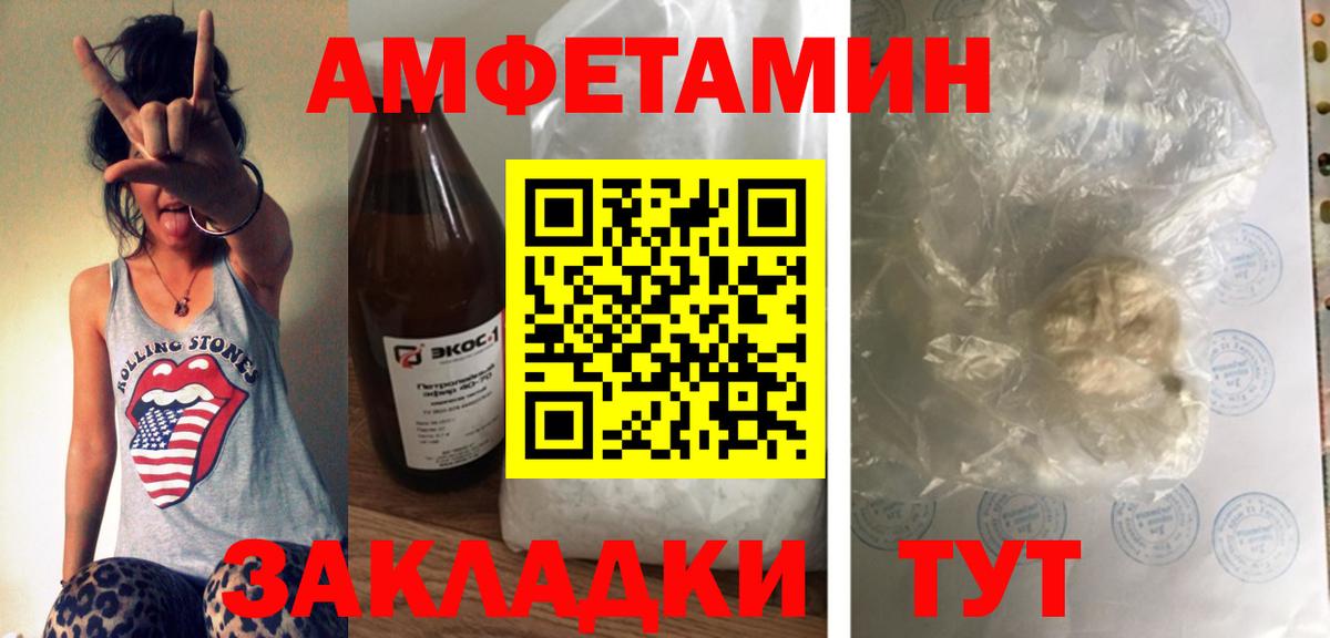 Меф мяу мяу Красноуфимск