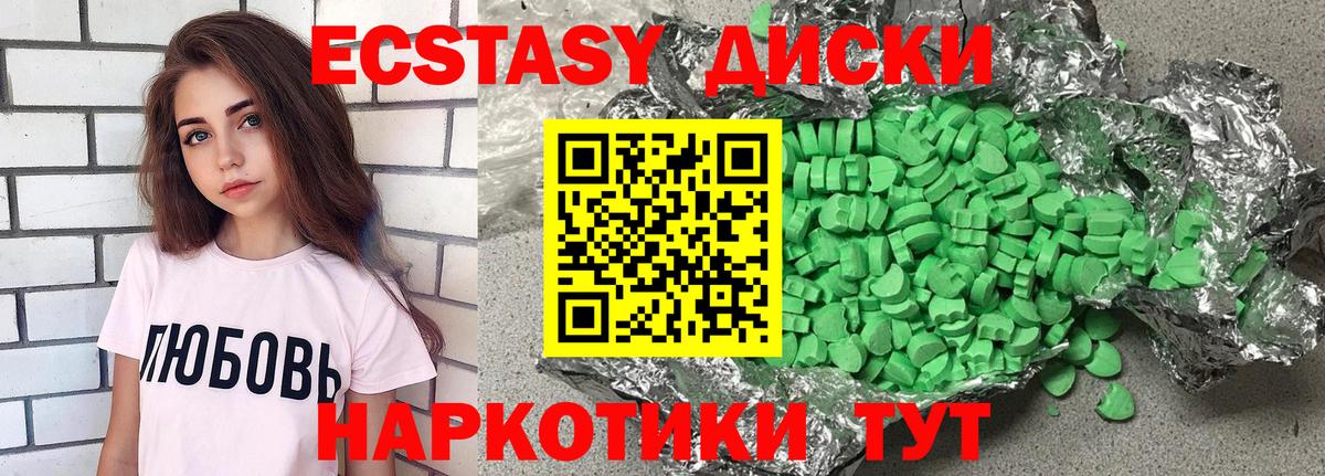 продажа наркотиков  Экстази  Красноуфимск  Вход с VPN  ЭКСТАЗИ 99%  ЭКСТАЗИ 280мг 