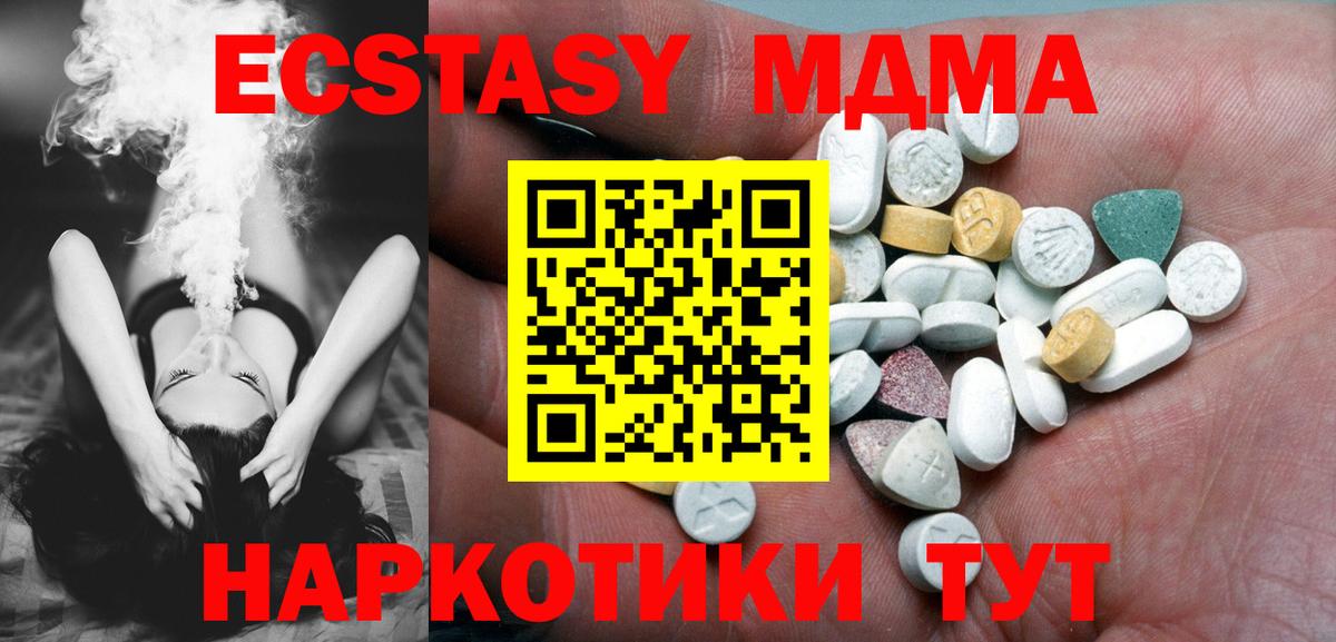 Красноуфимск  Каннабис  Марихуана  Вейп ТГК  Гашиш  МЕФ  Меф кристаллы  Лсд 25  Вход с VPN  Cocaine 
