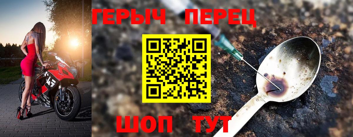 Героин афганец Красноуфимск