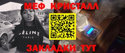таблы Кинель