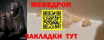 а пвп мука Камышлов