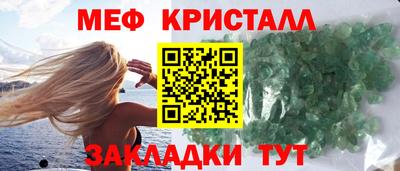 метамфетамин Кингисепп