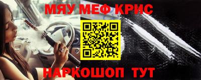 стафф Кандалакша