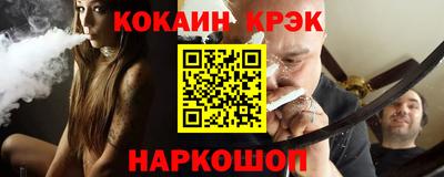 стафф Кандалакша