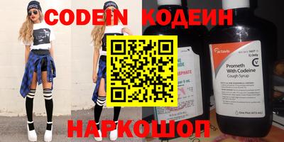 стафф Кандалакша
