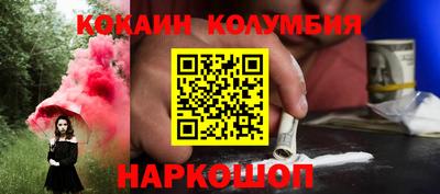прущие грибы Уссурийск