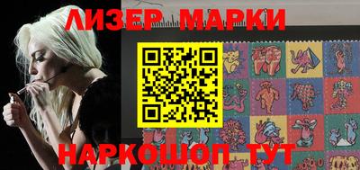 стафф Кандалакша