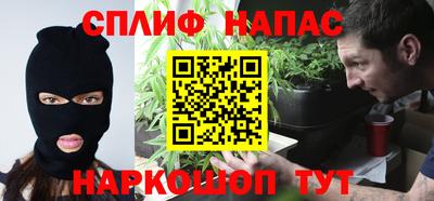 стафф Кандалакша