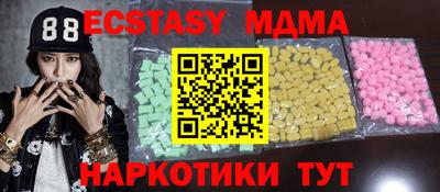 а пвп мука Камышлов