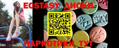 а пвп мука Камышлов