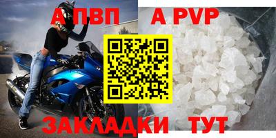 стафф Кандалакша