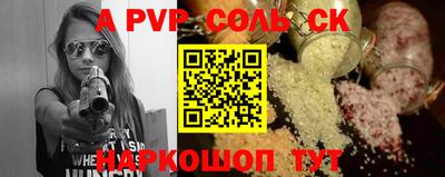 jwh Канаш