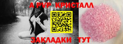 стафф Кандалакша