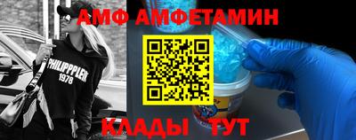 а пвп мука Камышлов