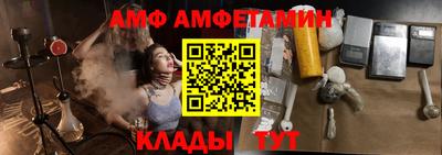 стафф Кандалакша