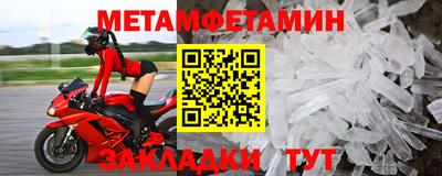 а пвп мука Камышлов
