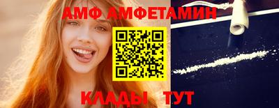 метамфетамин Кингисепп