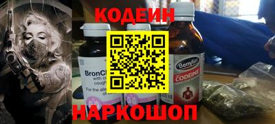стафф Кандалакша