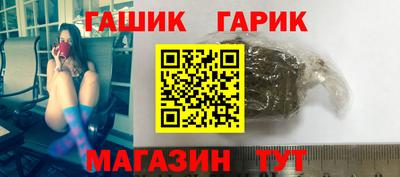 стафф Кандалакша