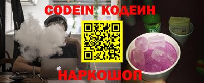 jwh Канаш