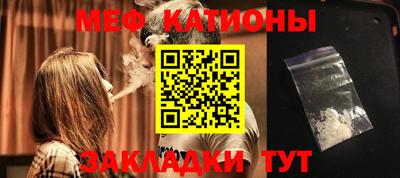 стафф Кандалакша