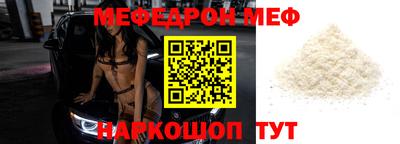стафф Кандалакша