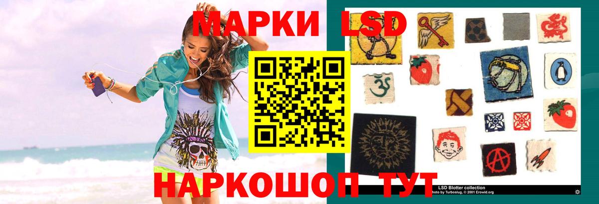 LSD-25 экстази  Вход с VPN  Красноуфимск  LSD-25 экстази ecstasy 