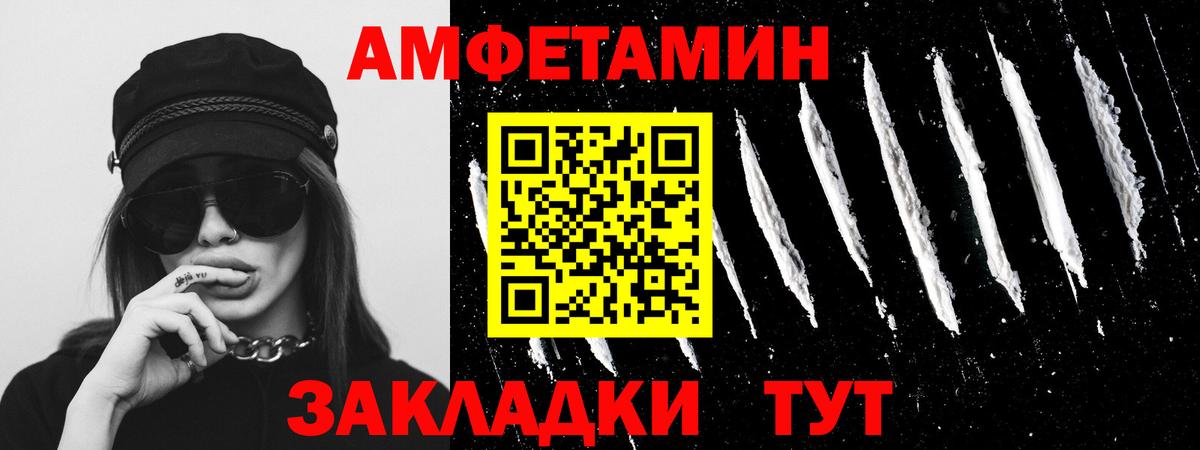 МЕТАМФЕТАМИН Methamphetamine Красноуфимск