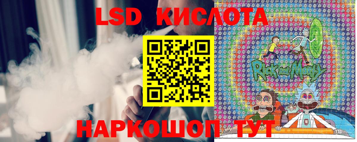 Марки NBOMe 1500мкг  Марки NBOMe 1500мкг  Вход с VPN  Красноуфимск 