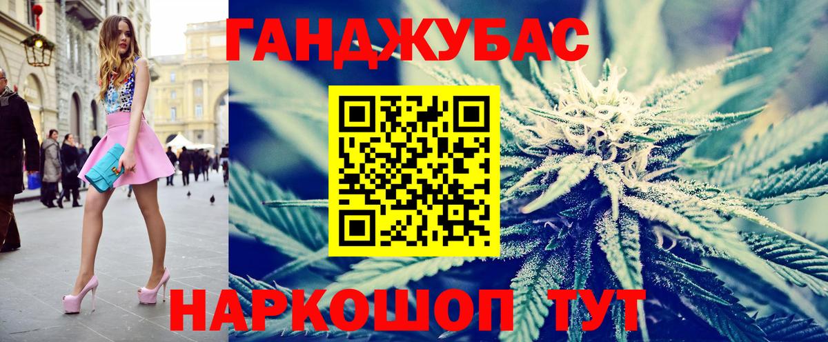 Каннабис гибрид Красноуфимск